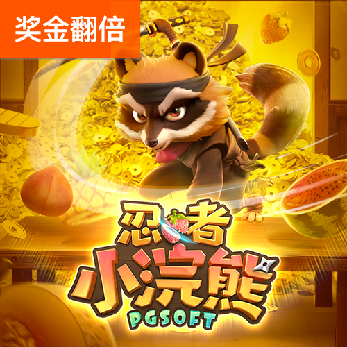 盈嘉体育下载app