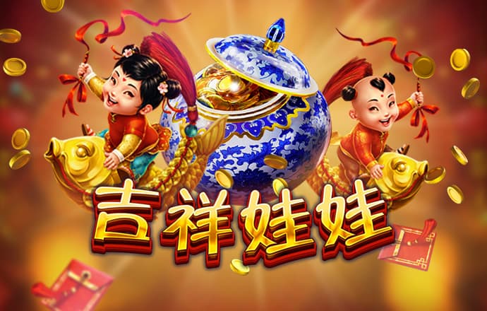 亚洲必赢手游